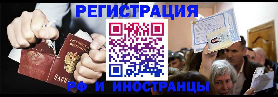 временная регистрация надежно в Горнозаводске