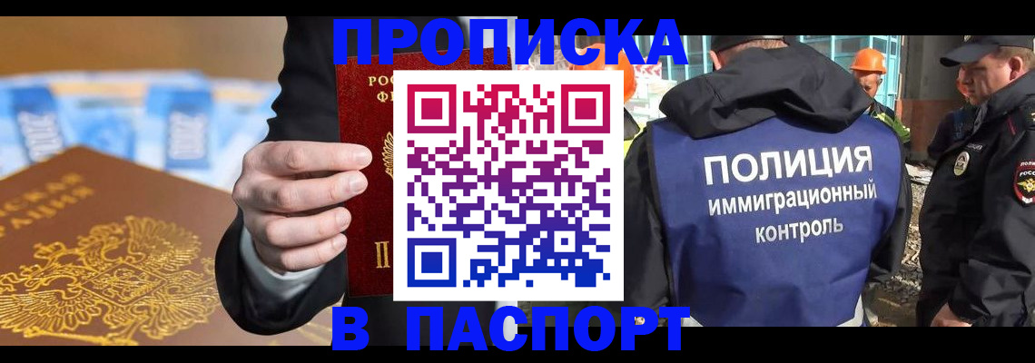 регистрация для школы в Горнозаводске