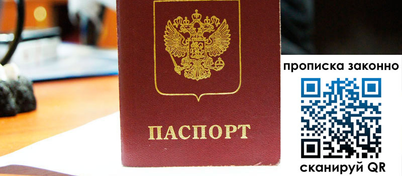 в Горнозаводске height= регистрация в Горнозаводске